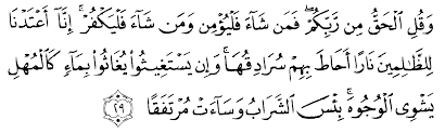 Allah commanded his messenger to decline their request. Quran Al Kahfi 29 Nusagates