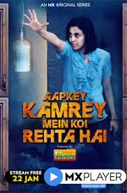Na na na aapke kamre mein koi rehta hai. Aapkey Kamrey Mein Koi Rehta Hai Review A Farcical Horror Comedy That Fails To Deliver