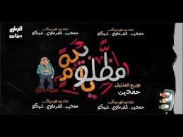 بريق العرب اغاني مهاب عثمان. Ø¨Ø±ÙŠÙ‚ Ø§Ù„Ø¹Ø±Ø¨ Ø§ØºØ§Ù†ÙŠ Ù…ÙƒØ§Ø±Ù… Ø¨Ø´ÙŠØ± Ø³Ù…Ø¹Ù†Ø§