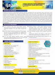 Ijazah Sarjana Muda Perbankan Dan Kewangan Islam Kepujian Mqa Fa 4311 R 343 6 0157 Kolej Universiti Islam Perlis Kuips