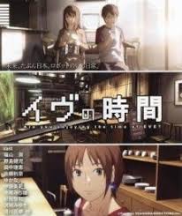 Dungeon Ni Deai Wo Motomeru No Wa Machigatteiru Darou Ka Ii Past Future Are You Enjoying The Time Of Eve Episodios Completos Anime Episodios