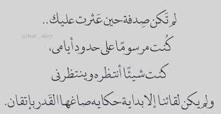 اشعار قصيرة عن الحب 2020 أروع كلمات العشق والغرام dear diary