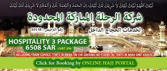 Fshajj Al Rihla Al Mubaraka Co Ltd