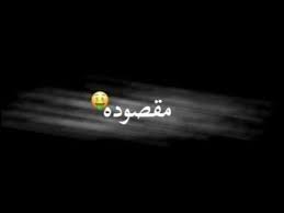 اهتم لمن يهتملك والباقي وضع طيران كرومات شاشه سوداء كرومات جاهزة للتصميم حالات واتس ا in 2021 flower background wallpaper phone wallpaper images flower backgrounds
