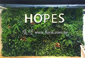 誠品武昌店 近期作品 最新消息 人造樹 人造植栽牆 室內造景 家具擺飾 廈堡企業股份有限公司 lockscreen hope