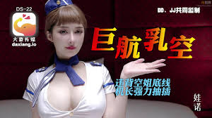 DS22 全裸航空即將起飛沉迷機長肉棒的癡淫巨乳空姐李娜娜(娃諾) - 肉視頻,您的私人AV影院