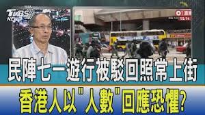 We did not find results for: å°'åº·é–‹è¬› æ°'é™£ä¸ƒä¸€éŠè¡Œè¢«é§å›žç…§å¸¸ä¸Šè¡—é¦™æ¸¯äººä»¥ äººæ•¸ å›žæ‡‰ææ‡¼ Youtube