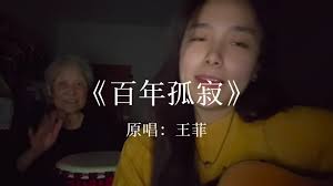 毛皮「我不是毛皮」