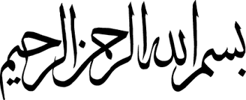 Transparent Arabic Calligraphy Text Pdf Bismillah In Arabic Bismillah Blessings Benefits Wazifa And Importance Bismillah Calligraphy Calligraphy Art Arabic Phrases