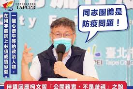 桃園, 新增, 個案, 特殊, 交友圈. Oozagwfc4omanm