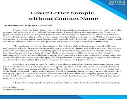 Cover letter examples without contact name. Example Samples On Behance