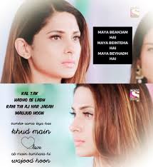 See more ideas about maya quotes, jennifer winget, attitude quotes. Jenniferwinget Universe On Twitter A Big Shout Out 2 The Dialogue Writr Fr Givin Us Such Spectacular Dialogues Of Maya 2 The Music Directr Fr Beautiful Bgm Fr Maya Beyhadh Https T Co Lwuu6u7gxb