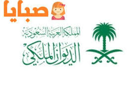 اطلب المساعدة (اتصل بالإسعاف، اصرخ في طلب النجدة أو المساعدة). Ù…Ø¹Ø±ÙˆØ¶ Ø·Ù„Ø¨ Ø¹Ù„Ø§Ø¬ Ù…Ù† Ø§Ù„Ø¯ÙŠÙˆØ§Ù† Ø§Ù„Ù…Ù„ÙƒÙŠ 1442 Ù†Ù…Ø§Ø°Ø¬ Ù…Ø®ØªÙ„ÙØ© Ø¬Ø§Ù‡Ø²Ø© ØµØ¨Ø§ÙŠØ§