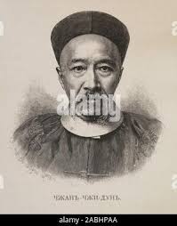 General of the late qing dynasty hi-res stock photography and images