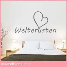 welterusten muursticker met hart voor in de slaapkamer muurstickerstunter is de slaapkamer muursti slaapkamer teksten slaapkamer muurstickers slaapkamerideeen