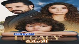 مسلسل الحب الغير مكتمل مترجم. Ù…Ø³Ù„Ø³Ù„ Ø§Ù„Ø£Ù…Ø§Ù†Ø© Ø§Ù„Ø­Ù„Ù‚Ø© 145 Ù…ØªØ±Ø¬Ù… Ù…ÙˆÙ‚Ø¹ Ù‚ØµØ© Ø¹Ø´Ù‚