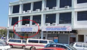 Jalan bukit sekilau, taman siok thong, 25200 קוואנטאן, פהאנג, מלזיה כתובת. Sejarah Penubuhan Klinik Kesihatan Bandar Kuantan