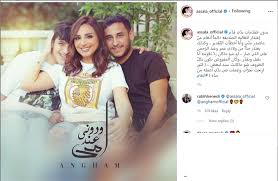 طلبت ابنة الفنانة المعتزلة والإعلامية ميار الببلاوي الدعاء لوالدتها، التي تعرضت لوعكة صحية مفاجئة نشرت ابنة الببلاوي صورًا لوالدتها من المستشفى، عبر صفحة ميار. Ø¥ÙŠÙ…Ø§Ù† Ø§Ù„Ø¹Ø§ØµÙŠ ÙˆØ±Ø§Ù†ÙŠØ§ ÙŠÙˆØ³Ù ÙƒÙŠÙ ØªÙØ§Ø¹Ù„ Ø§Ù„Ù†Ø¬ÙˆÙ… Ù…Ø¹ Ø§Ø¹ØªØ°Ø§Ø± Ø£ØµØ§Ù„Ø© Ù„Ù€ Ø£Ù†ØºØ§Ù… Ø®Ø¨Ø±