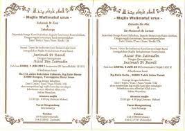 Maybe you would like to learn more about one of these? Ayat Jemputan Dalam Kad Kahwin Berbagai Bekalan Rumah