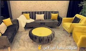 بلش النعف و عالعرض طقم كنب محلي طاولات سفرة أون لاين Facebook