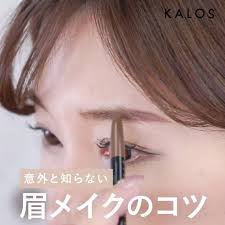 基本の眉メイク 眉は顔の中でも特に印象が変わりやすいパーツ 毎日書き方が変わる 自分に合う眉って何 そのお悩み 解決できるかも まずはガイドを書いて 眉山 眉尻から書きましょう そうするとゴールが決まるので描きやすい step1 ガイドを