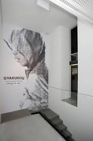 Softwareinteriordesignfree Environmental Graphic Design Workspace Design Wall Design