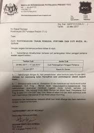 23 june, 27 june, 28 june, 29. Sekolah Kebangsaan Putrajaya Presint 17 1 Cuti Pertengahan Tahun Penggal Pertama Cuti Nuzul Al Quran Skpp 17 1 Facebook