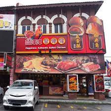 N435.689 e101 05.009 open : 9 Famous Salted Chicken In Ipoh To Try In 2020 Other Than Aun Kheng Lim