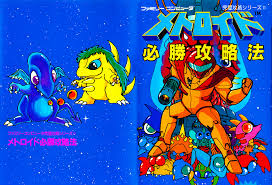 Download metroid rom for nes to play on your pc, mac, android or ios mobile device. Beautifully Bad Graphics Cover Art For A Metroid Strategy Guide Released In