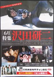 早川有紀-君だけをさがして-力武靖