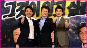 For faster navigation, this iframe is preloading the wikiwand page for 그것이 알고싶다. ê·¸ëŸ°ë° ë§ìž…ë‹ˆë‹¤ ê·¸ê²ƒì´ ì•Œê³ ì‹¶ë‹¤ ì—­ëŒ€ Mc 6ì¸ Youtube