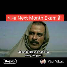 See more of hindi jokes & funny quotes. Exam Memes Funny In Hindi Funny Memes