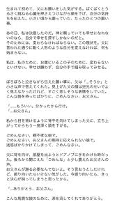 pin on ヒプマイ 夢小説