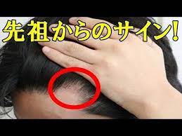 衝撃 先祖から守られている人の特徴とサイン あなたにもあるかも 今すぐ確認 自然療法 ダイエット 二の腕 ダイエット 待ち受け