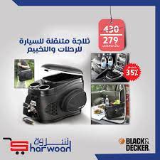 pin on اكسسوارات السياره car accessories