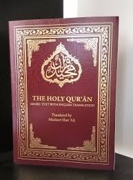 What is the quran ? Holy Quran With English Translation Paperback Ahmadiyya Movement In Islam Usa 9781848800854 Amazon Com Books