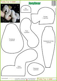 32 Postimage Org Teddy Bear Sewing Pattern Bear Patterns Free Memory Bears Pattern