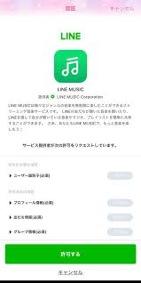 Maybe you would like to learn more about one of these? Line Music ã®è©•åˆ¤ã¯ã‚¤ãƒžã‚¤ãƒ ãƒ‡ãƒ¡ãƒªãƒƒãƒˆã‚‚åŒ…ã¿éš ã•ãšè§£èª¬ ã‚ªãƒˆãƒ‹ã‚¹ã‚¿