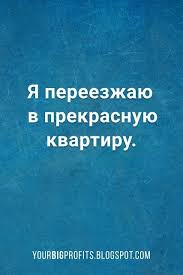 скачать книгу как работает мир в котором я живу Pin Na Doske Roskosh