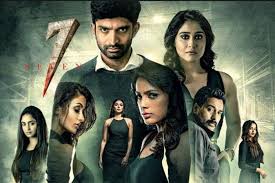 7 Seven Movie Review A Bland Thriller That Messes With Your Brains Cinema Express Mamata mohandas is also behind king's death. 7 seven movie review a bland