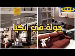 فضيحة الشركة السويدية Ikea Zenata ايكيا زناتة على لسان أحد الموظفين السابقين Youtube