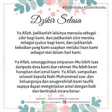 Sholawat ke atas penghulu kami muhammad dan pada keluarganya. 7 Zikir Harian Untuk Muslimah Ideas Words Word Search Puzzle Prayers