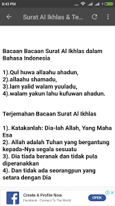 Surat ini ternyata memiliki makna yang setara dengan 1/3 surat ini adalah surat favorit yang sangat mudah dihafalkan. Terjemahan Surat Al Ikhlas Dalam Bahasa Indonesia Bagi Contoh Surat