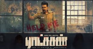 Ratsasan Bgm Ringtones Download