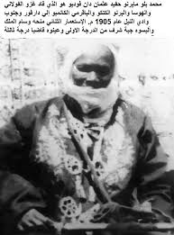 عصابات تدعي انهم شعوب وتدعي الدين وبوجود عدة أديان بقلم Tarig Anter Historical Figures Historical Africa