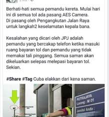 Km151.4 lebuhraya plus (arah utara). Kamera Aes Akan Dipasang Di Plaza Tol Lebuhraya Sebenarnya My