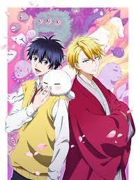 An anime television adaptation aired from june to september 2016. Fukigen Na Mononokean Wallpapers Top Free Fukigen Na Mononokean Backgrounds Wallpaperaccess