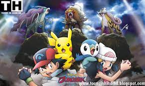 Day two of pokémon go fest 2021 is all about raids! Pokemon Movie 13 Zoroark Mayajaal Ka Ustaad Full Movie In Hindi Dubbed Hd Toons In Hindi Hd