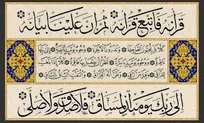 Dengan ayat seribu dinar, sarana pesugihan halal yang tepat untuk anda. Ayat Seribu Dinar Diwani Kraf