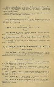 _u ЕТОПИСЬ ЖУРНАЛЬНЫХ СТАТЕ И